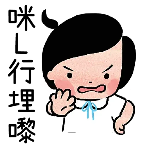 ?????? - Sticker 25