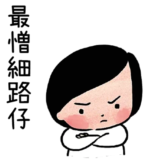 ?????? - Sticker 24