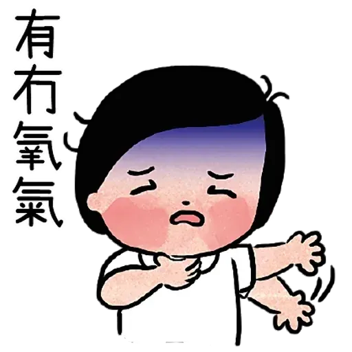 ?????? - Sticker 12