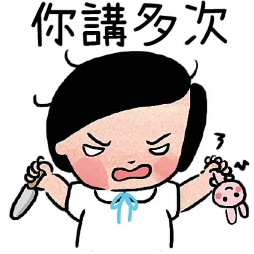 ?????? - Sticker 29