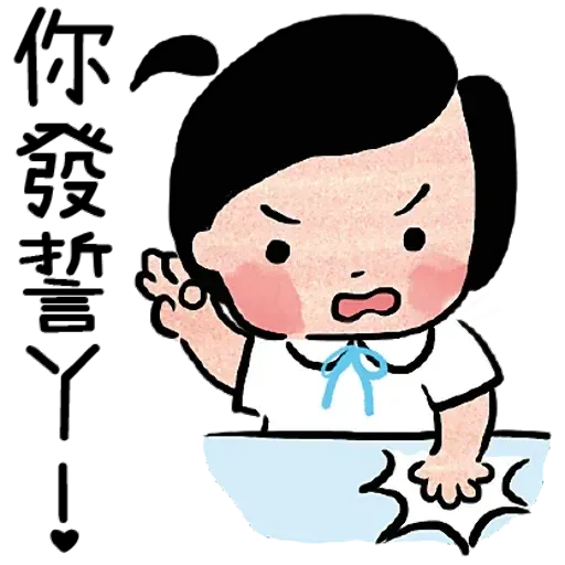 ?????? - Sticker 27