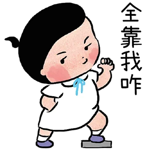 ?????? - Sticker 21