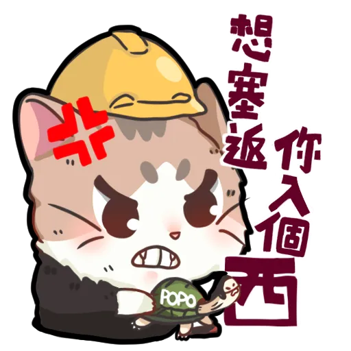 米君貓 – 香港加油系列 - Sticker 12