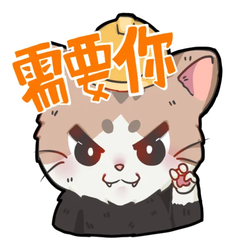 米君貓 – 香港加油系列 - Sticker 9