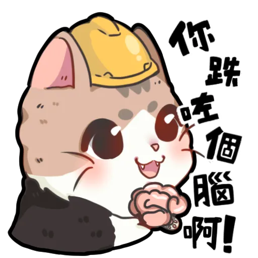 米君貓 – 香港加油系列 - Sticker 16