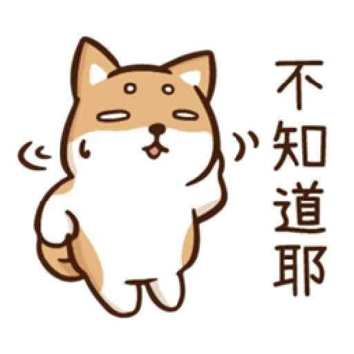 柴語錄10-勝利篇 - Sticker 19