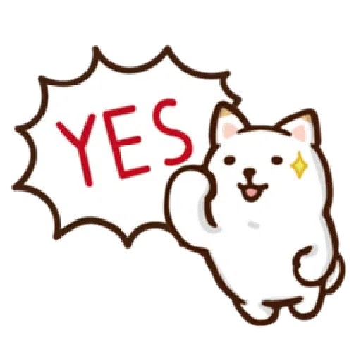 柴語錄10-勝利篇 - Sticker 23