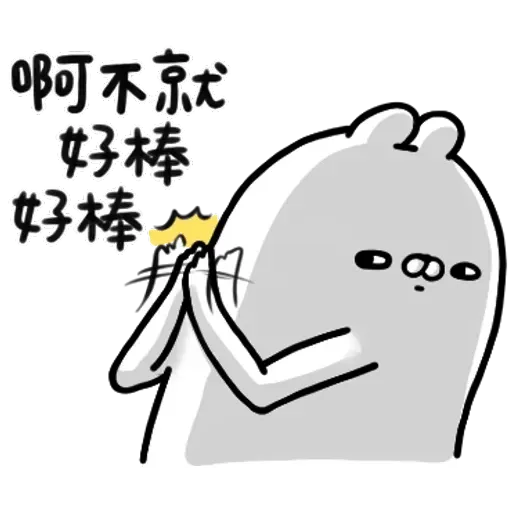 醜白兔2 - Sticker 24