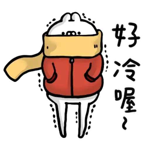醜白兔2 - Sticker 9