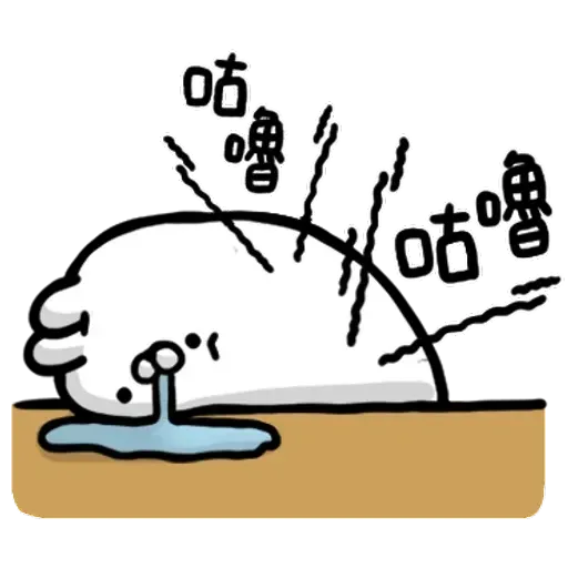 醜白兔2 - Sticker 25