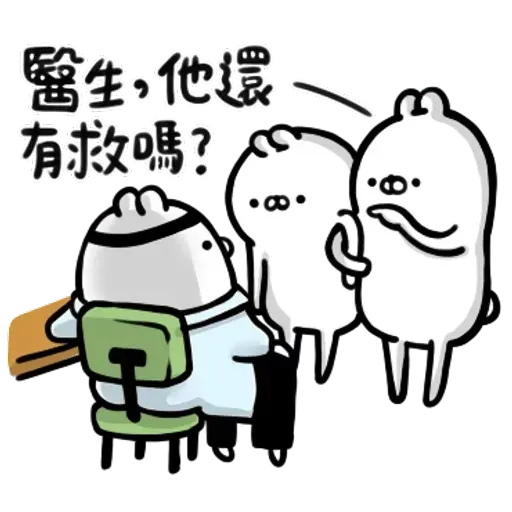 醜白兔2 - Sticker 11