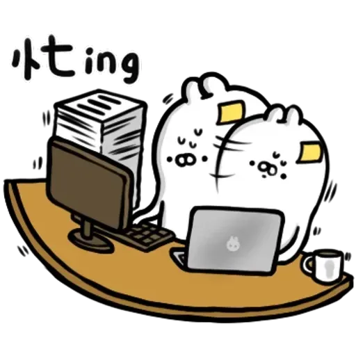 醜白兔2 - Sticker 20