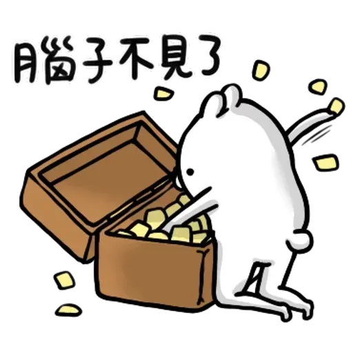 醜白兔2 - Sticker 21