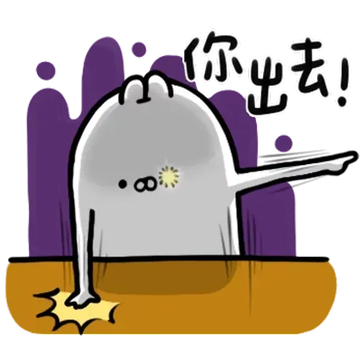 醜白兔2 - Sticker 12