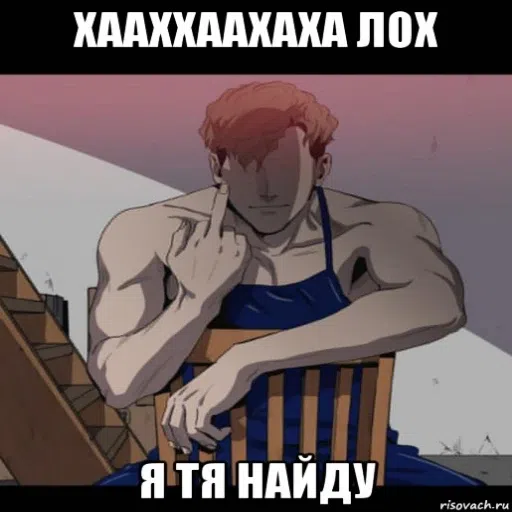 это снова я - Sticker 17
