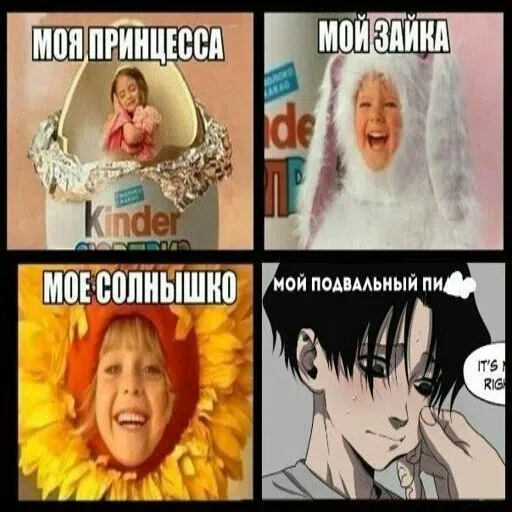 это снова я - Sticker 11
