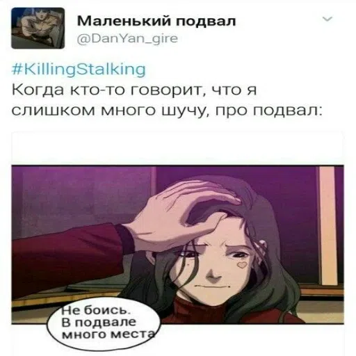 это снова я - Sticker 18