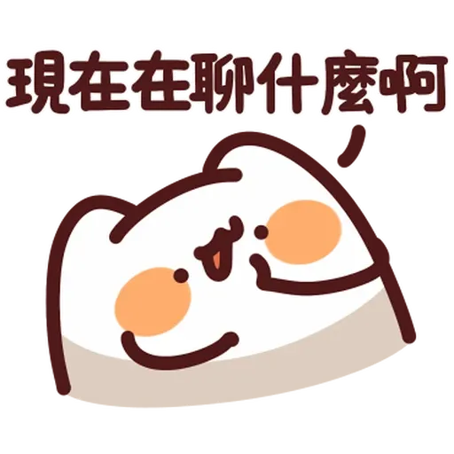 Lv38-1 野生喵喵怪 - Sticker 18
