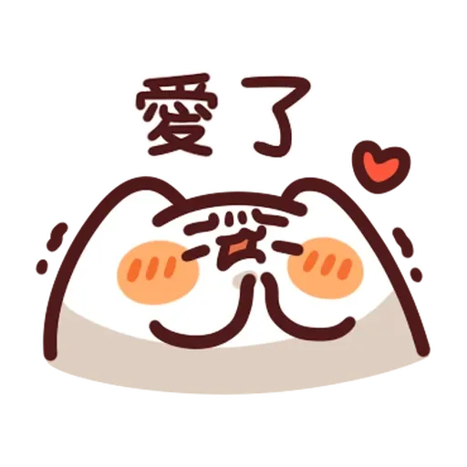 Lv38-1 野生喵喵怪 - Sticker 12