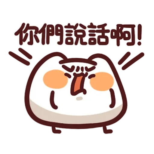 Lv38-1 野生喵喵怪 - Sticker 15