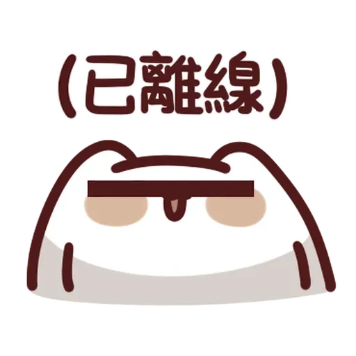 Lv38-1 野生喵喵怪 - Sticker 16