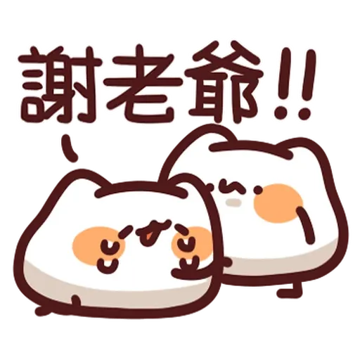 Lv38-1 野生喵喵怪 - Sticker 11