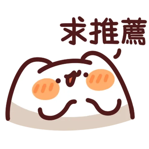 Lv38-1 野生喵喵怪 - Sticker 9