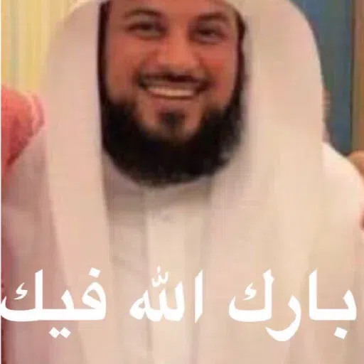 2020 - Sticker 12