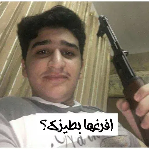 2020 - Sticker 15