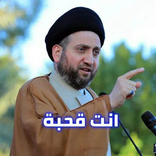 2020 - Sticker 29