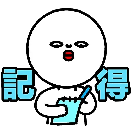 Plastic Thing 光頭仔 2 - Sticker 13