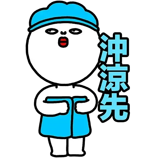 Plastic Thing 光頭仔 2 - Sticker 11