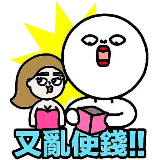 Plastic Thing 光頭仔 2 - Sticker 27