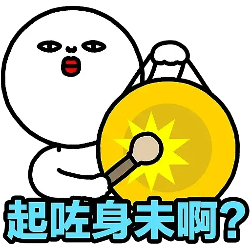 Plastic Thing 光頭仔 2 - Sticker 12