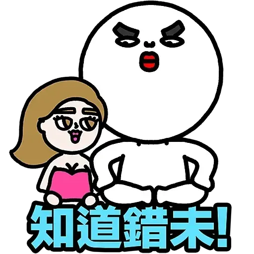 Plastic Thing 光頭仔 2 - Sticker 21