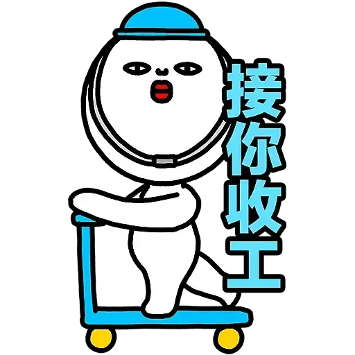 Plastic Thing 光頭仔 2 - Sticker 19