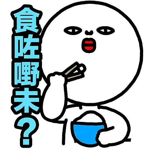 Plastic Thing 光頭仔 2 - Sticker 26