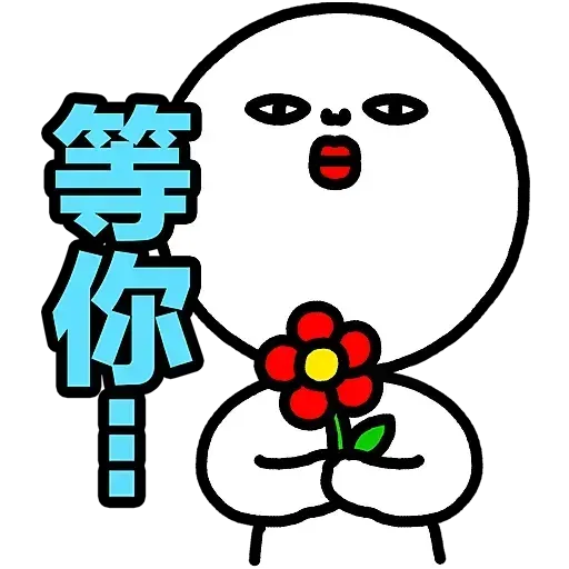 Plastic Thing 光頭仔 2 - Sticker 16