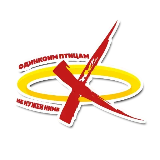 Ольга Бузова - Sticker 21