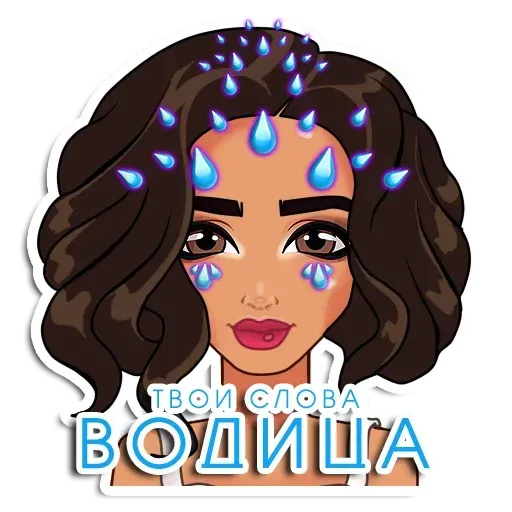 Ольга Бузова - Sticker 13