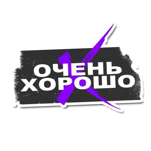 Ольга Бузова - Sticker 28