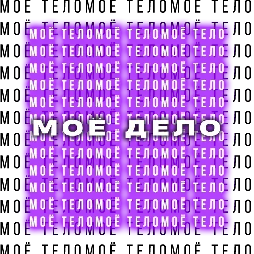 Ольга Бузова - Sticker 27