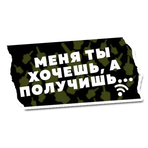 Ольга Бузова - Sticker 24