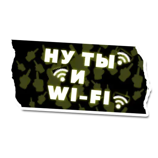 Ольга Бузова - Sticker 25