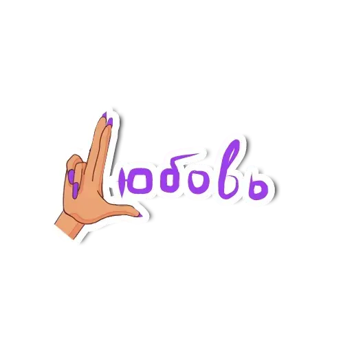Ольга Бузова - Sticker 23