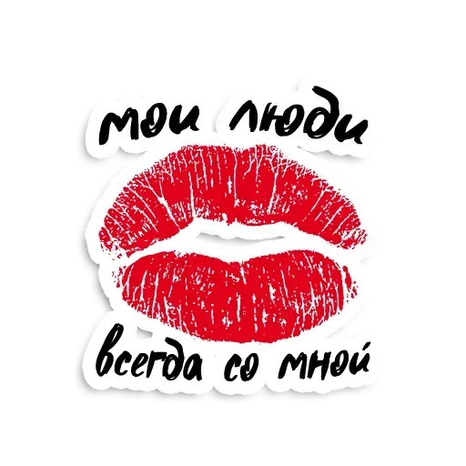 Ольга Бузова - Sticker 22