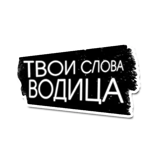 Ольга Бузова - Sticker 19