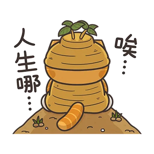 臭貓 - Sticker 14