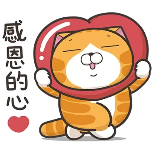 臭貓 - Sticker 21