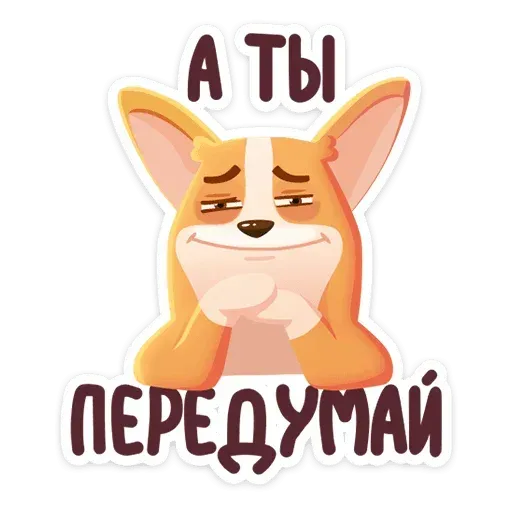 Korg - Sticker 9